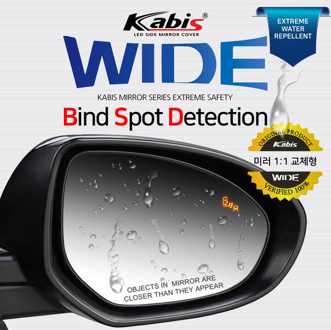 카비스 와이드미러 [현대 캐스퍼 시리즈] 사각지대 해소 선명한 시야 영구적 초발수 사이드미러, BSD, 1세트, [130]현대_캐스퍼