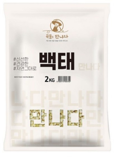 곡물을 만나다 백태, 2kg, 4개