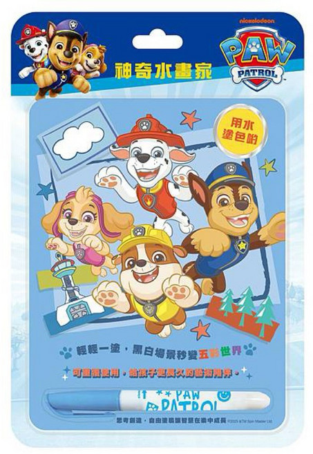 Nickelodeon 汪汪隊立大功 神奇水畫家 兒童無毒水畫本 PW19592B, 藍/PW19592B