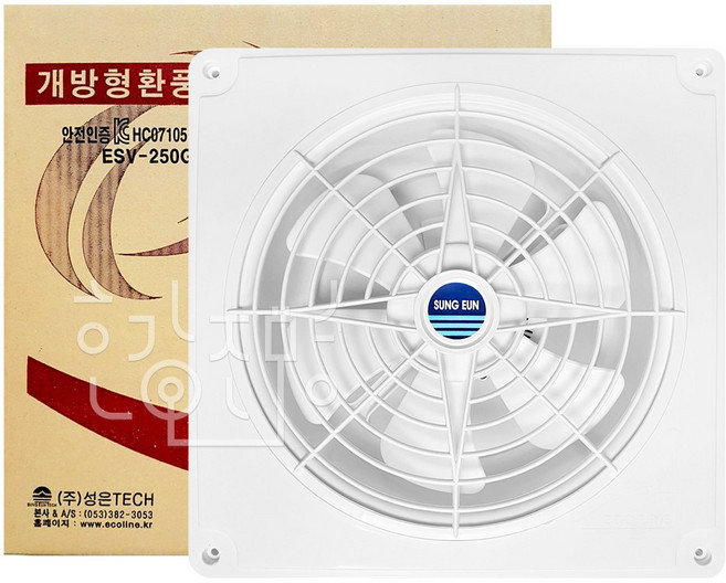 (주)성은테크 성은테크 개방형 환풍기 ESV-200G ESV-250G, 수동환풍기 ESV-250G