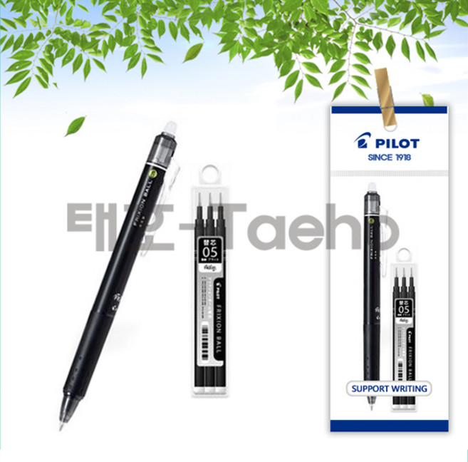 파이롯트 프릭션 노크 지워지는 0.5mm 볼펜 + 리필 세트, 1세트, 0.5mm흑색 1개 + 리필 흑색(3본입) 1개