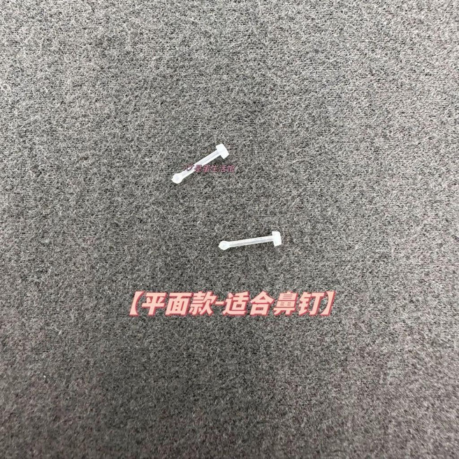透明硅膠耳釘女學生隱形不易過敏軟杆耳棒耳針養耳洞耳飾鼻釘