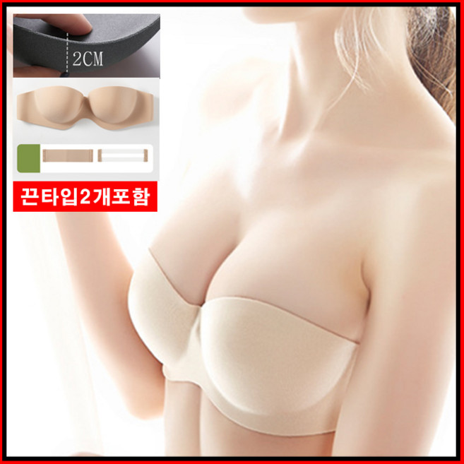 [당일출고]로맨틱멜로우 웨딩오프숄더 끈없는브라 볼륨업브라 오프숄더 브라탑 탑브라 왕뽕 빅사이즈브라