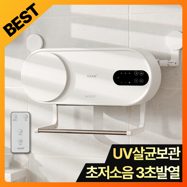 26년형 UV살균 한경희 ptc 욕실 온풍기 가정용 무타공, 화이트