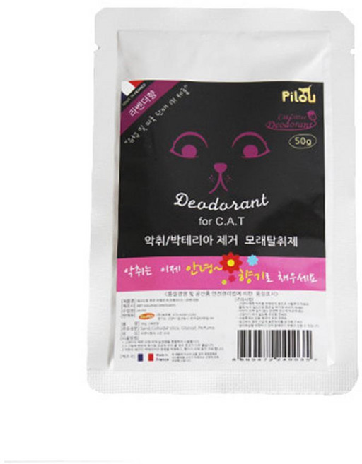 [Pilou]필루 악취제거 모래탈취제(라벤다향)50g 스프레이 냄새