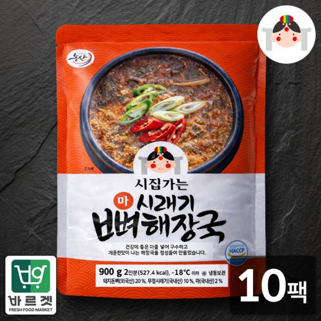 [시집가는농산] 시래기뼈해장국 900g x 10팩, 10개
