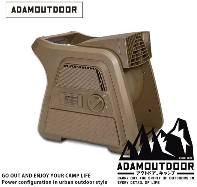 ADAM ADFN-UTB100 重裝渦輪循環扇 沙色 戶外露營風扇