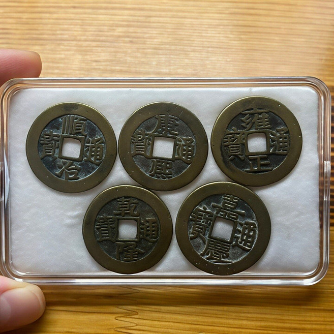 清代五帝錢一套 順治 康熙 雍正 乾隆 嘉慶通寶 27mm 1.3mm, 參考詳情頁