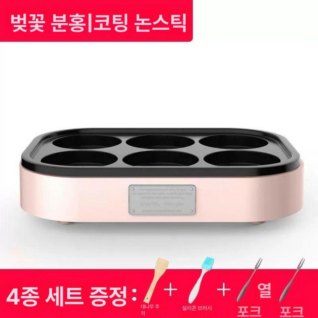 계란후라이기계 에그팬 오믈렛6구 가정용 에그 식당, 맥반석분, 1개, 1cm