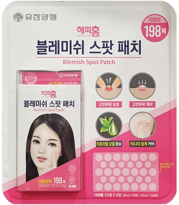 유한양행 블레미쉬 스팟패치 세트, 1개 - 쿠팡