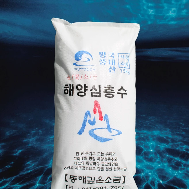 해양심층수+히말라야핑크솔트 천연 고미네랄 눈꽃소금/ 나노필터 5번여과 위생적이고 깨끗한 자염소금, 1개, 15kg - 쿠팡
