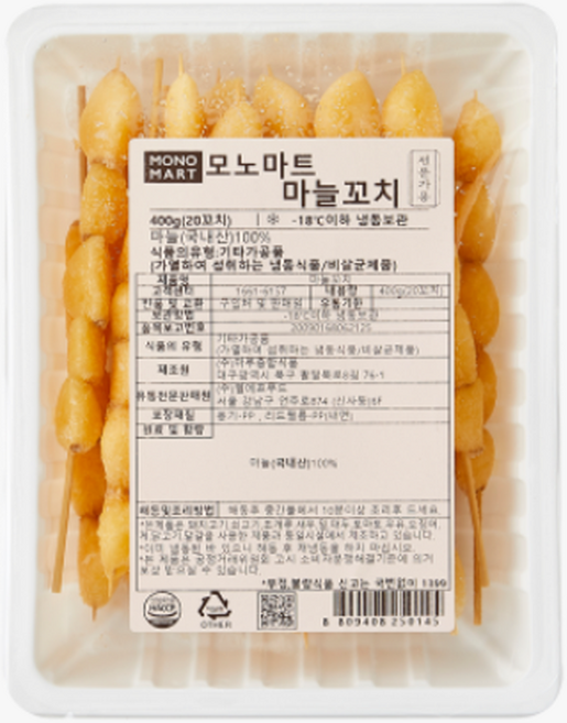 마늘꼬치 모노마트 면세 400g(20g x 20ea) 꼬치구이 꼬지 닭꼬치 직화구이 캠핑, 1개, 400g