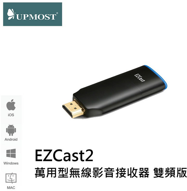【UPMOST】登昌恆 EZCast2 萬用型無線影音接收器 電視棒 同屏器 鏡像輸出 班班有平板, 1個, EZ Cast2