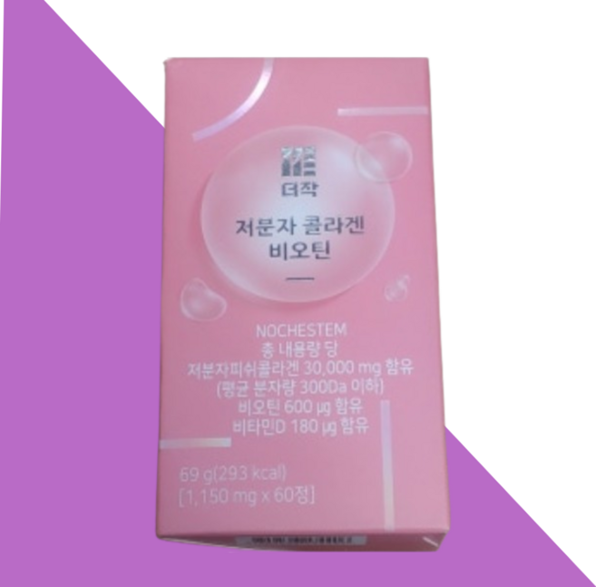 비오틴 저분자 피시 피쉬 콜라겐 300달톤 DA 3박스 6개월분피부, 60정