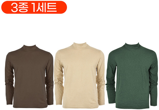 [3종1세트] 남성용 기모하프넥 티셔츠 (홈쇼핑 판매상품)