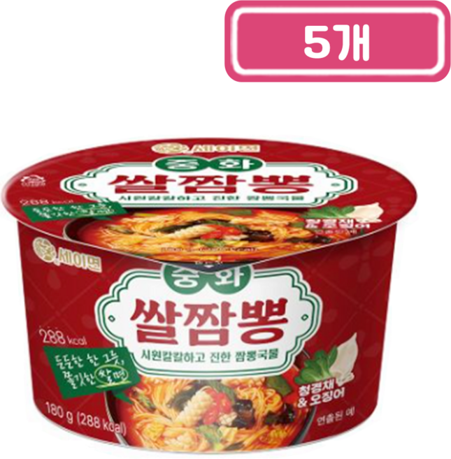 키다리)중화쌀짬뽕 큰컵 180g, 5개