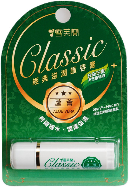 雪芙蘭 Classic 經典滋潤護唇膏(蘆薈), 5g, 蘆薈, 1