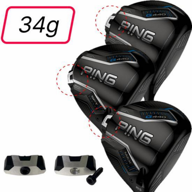 핑 G440 G440K 드라이버 헤드 전용무게추 34그람, 1개, 헤드무게추