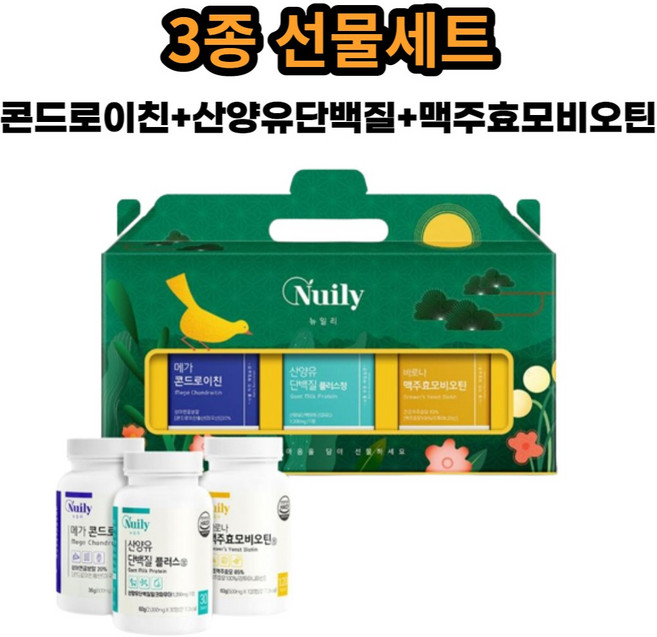 goat mili protein 덱스트린 쇠무릅추출액 보스엘리아 정 보수엘리아 보스윌리아 추출분말 해조칼슘 우슬추출분말 메가콘드로이친 D갈락토사민 N아셀틴 콘드라이친 선물세트, 1세트, 60정