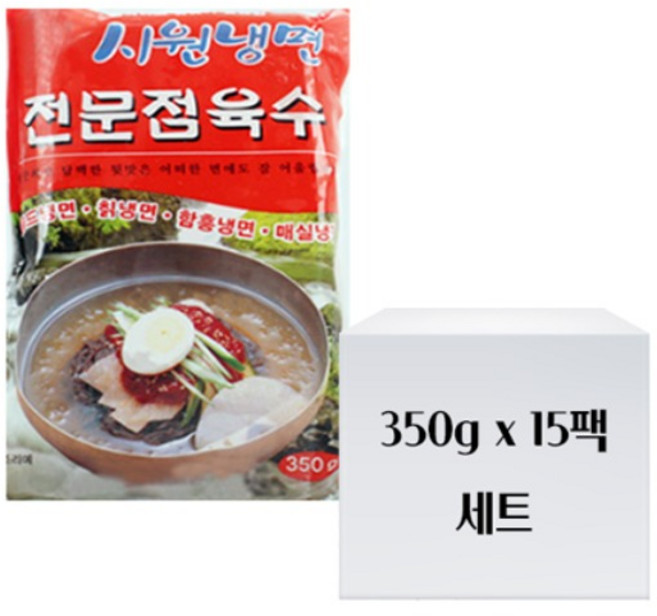 준훈식품 시원냉면 전문점육수 350g 세트, 15개