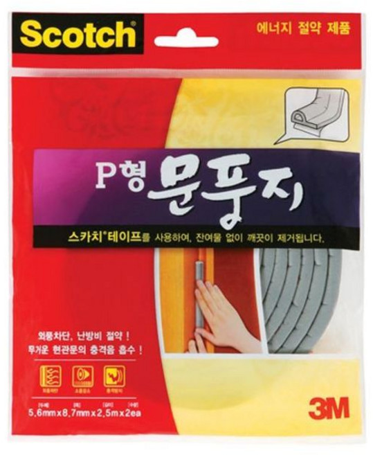 문풍지 2310(P형)(24개 묶음) 986000ea (개), 본상품