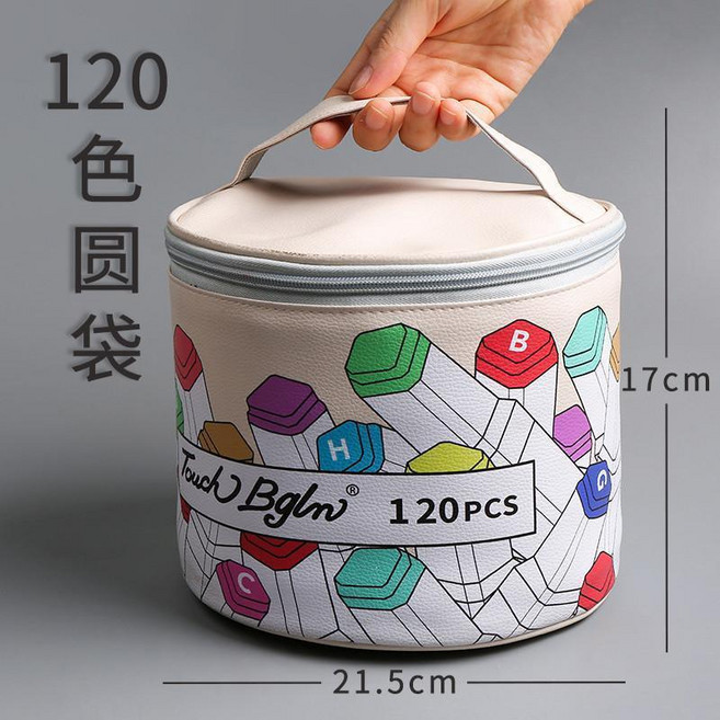 馬剋筆收納袋帶底座40/48/80色水彩筆收納盒皮革便攜手提袋子, 1個, 120支馬剋筆袋子 僅袋子