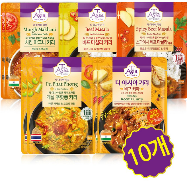 티아시아키친 정통커리 170g 5종 10개입