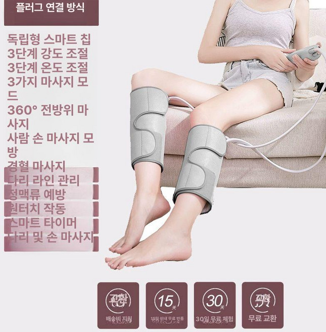 다리 마사지기 무선 에어슈 풀리오 지퍼형 마사지부츠, 그레이-단-3단계 기압+열+양다리, 기본 모델명/품번