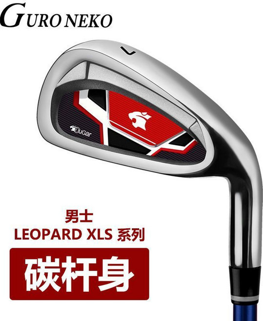 COUGAR LEOPARD XLS 7號鐵桿 碳纖維桿身 高爾夫練習桿, 02款男士7號杆（碳素杆身）