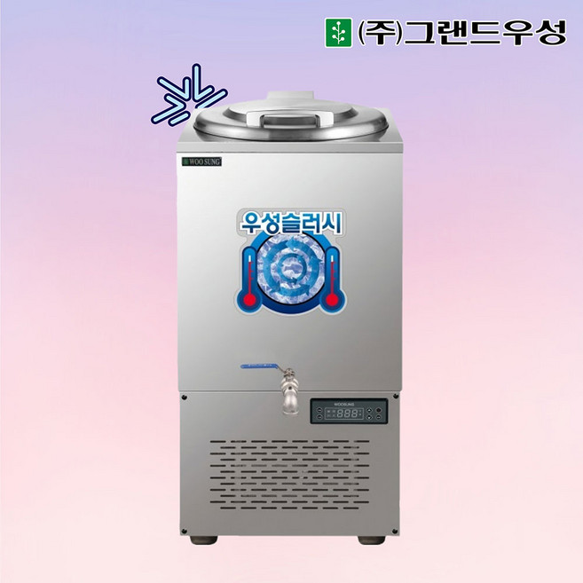 우성 WSSD-050 WSSD-080 WSSD-150냉면슬러시기계 슬러시육수통 육수슬러시기계 사각, WSSD-080(사각외통/80리터)