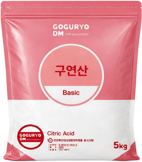 고구려디엠 구연산 베이직 5kg 1개