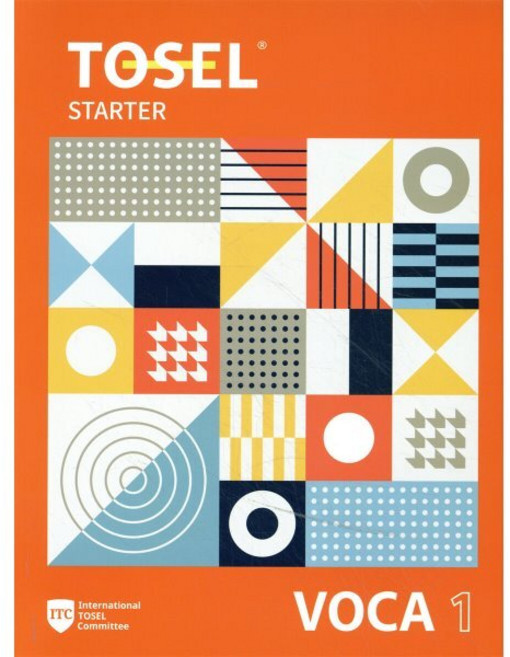 TOSEL Vocabulary Series Starter, 에듀토셀