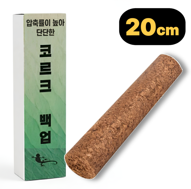 필핏 천연 코르크 크리스티드 게코 파충류 백업 20cm, 1개
