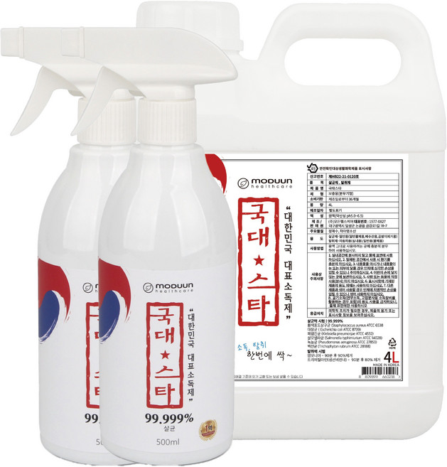 국대스타 올인원 살균 소독 탈취제 4L+500ml set, 1세트, 5000ml