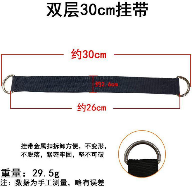 防墜落工具失手繩雙鉤伸縮彈力安全繩, 1個, 雙層30cm長掛帶