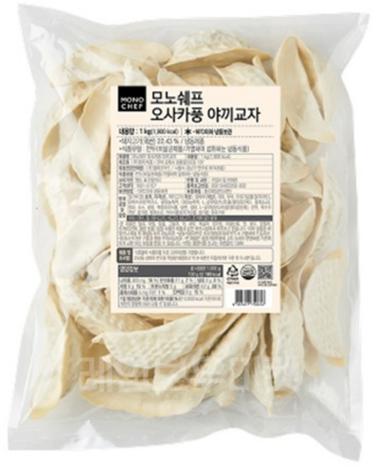 오사카풍 야끼교자 1kg 퓨전일식 이자카야 일본라멘 군만두 육즙 사이드메뉴 간식 마로푸드, 1개