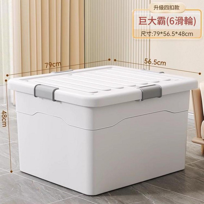 帶手提收納箱, 巨大霸 長79寬56.5高48cm 裝40斤厚棉被 羽絨服, 1套