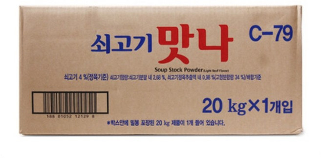 대상 쇠고기 맛나, 20kg, 20개