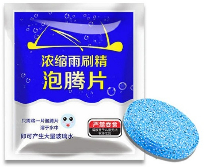 超濃縮雨刷精錠 汽車玻璃清潔片, 1入, 汽車雨刷清潔發泡錠 1入