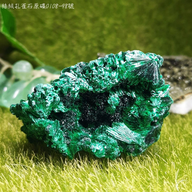 絲絨孔雀石原礦 獨特居家裝飾擺件