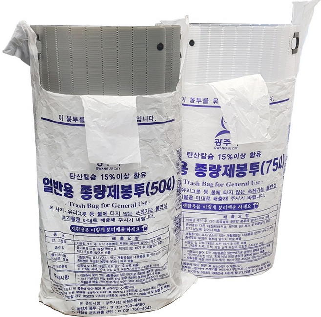 이지통(3개) 쓰레기통 플라베니아 휴지통 종량제봉투 50l 75l 호환 / 회색 반투명 파랑, 이지통 1SET(회색+반투명+파랑), 1개