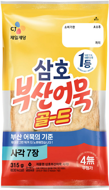 삼호 부산어묵 골드사각 315g, 1개