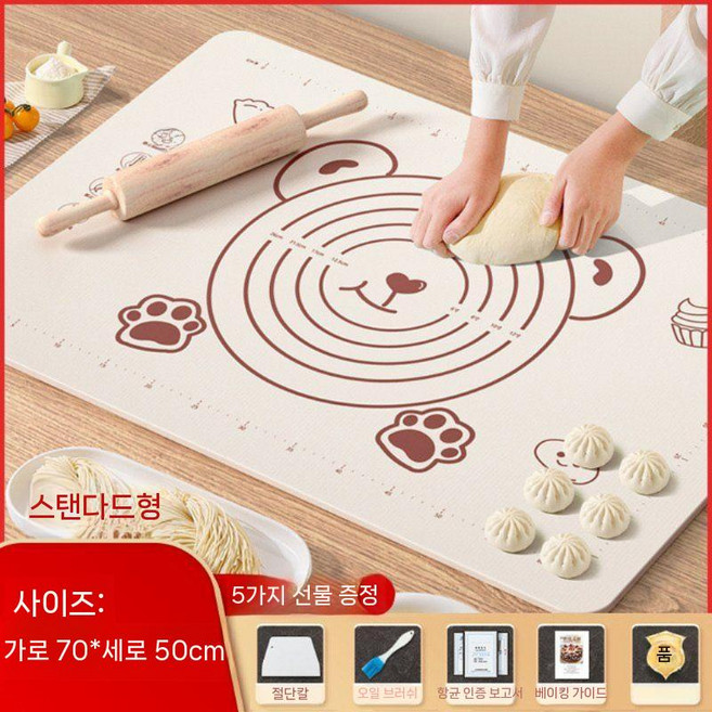 실리콘 반죽 매트 식품 등급 초대형 가정용 두꺼운 베이킹매트 곰돌이 실리콘패드, 플래티넘 70x50cm + 5선물