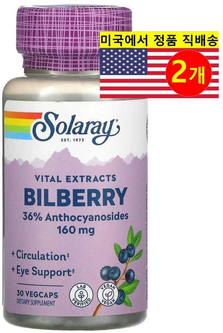 Solaray 바이탈 엑스트랙트스 빌베리 추출 160mg Vital Extracts Bilberry, 30정, 2개 - 쿠팡