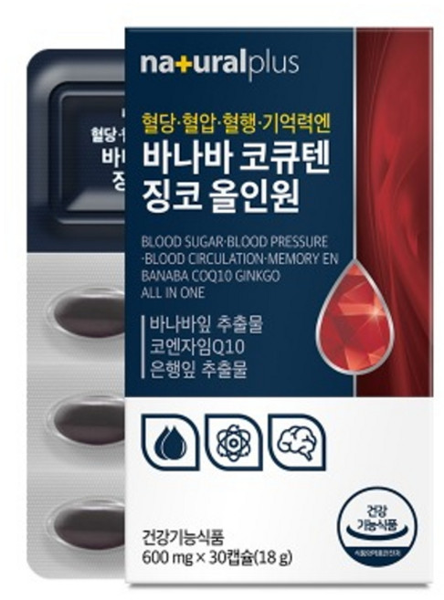 내츄럴플러스 바나바 코큐텐 징코 올인원 600mg, 1개, 30회분