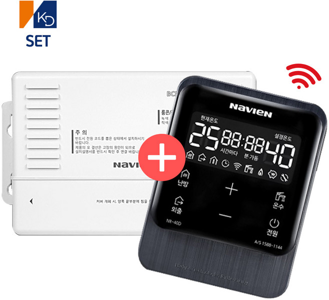 나비엔 나비엔보일러 원격제어 온도조절기 + 중계기 세트, 온도조절기 NR40D, 중계기 BCM-W35