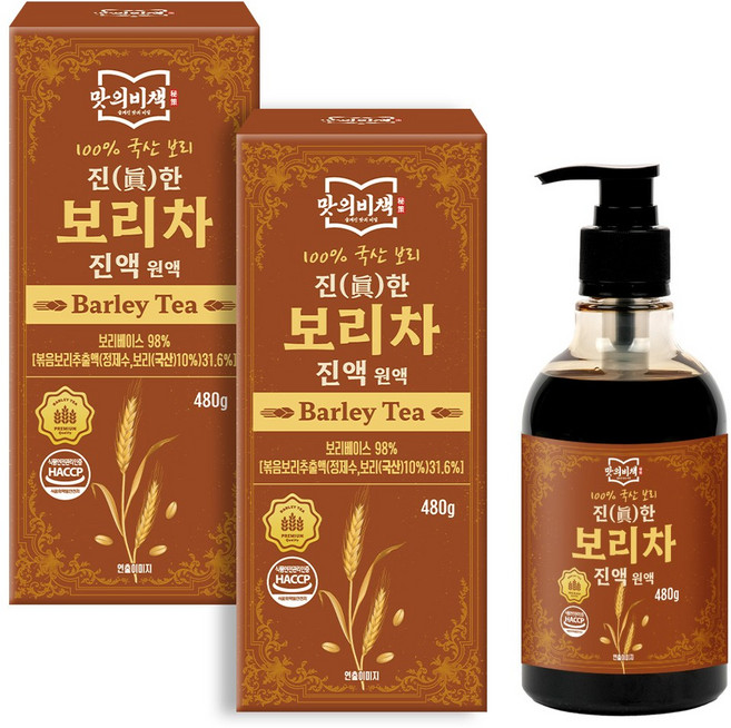 맛의비책 진한 국산 보리차 진액 원액 식약처인증 HACCP, 2개, 480g