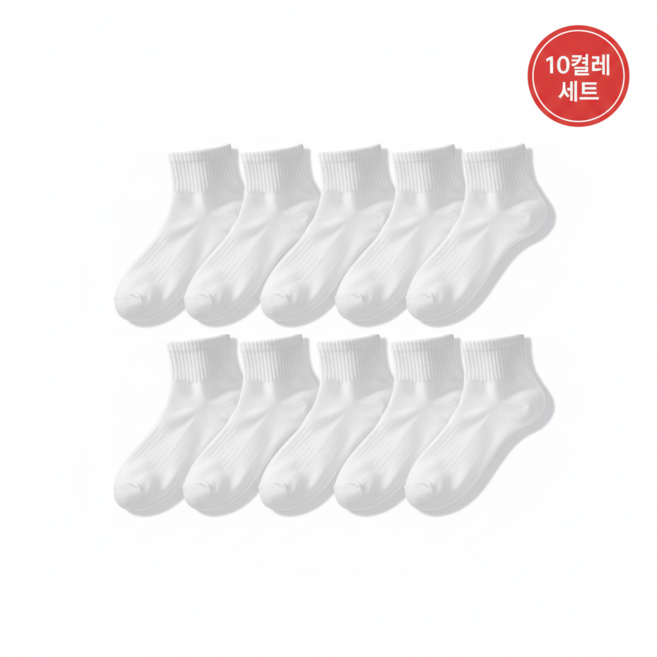 무지 데일리 여성용 중목 양말 세트