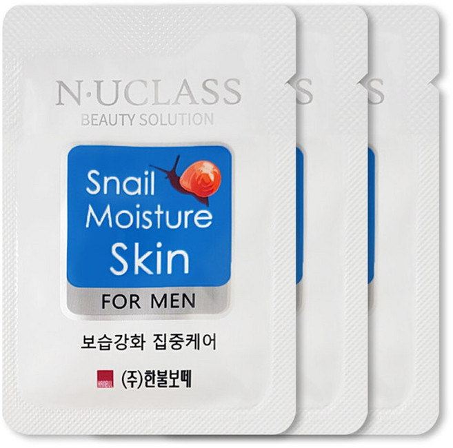 엔유클라스 일회용 남성용 스킨 2ml x 1500개 휴대용 여행용 화장품