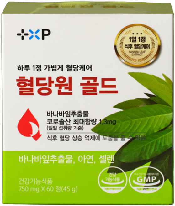 솔잎증류농축 100%식약청인증 혈당영양제1위 혈당원 프리미엄 골드 당뇨 관리 식후 혈당 조절 혈당스파이크, 1개, 60정